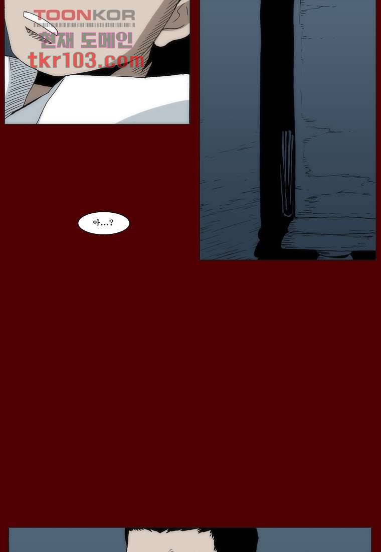 장마 40화 4