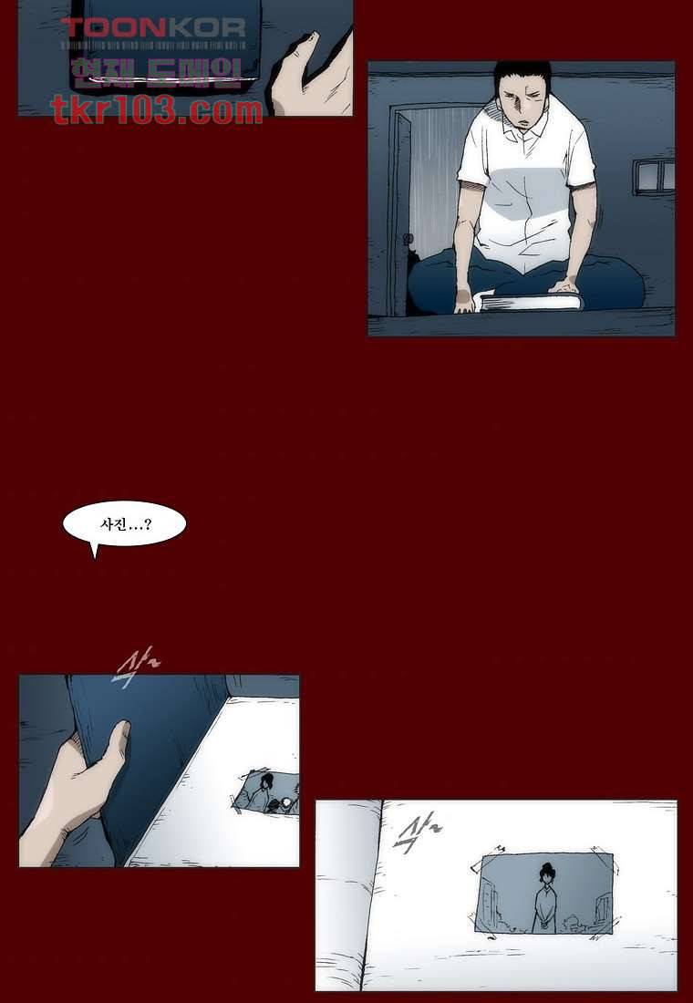 장마 40화 7