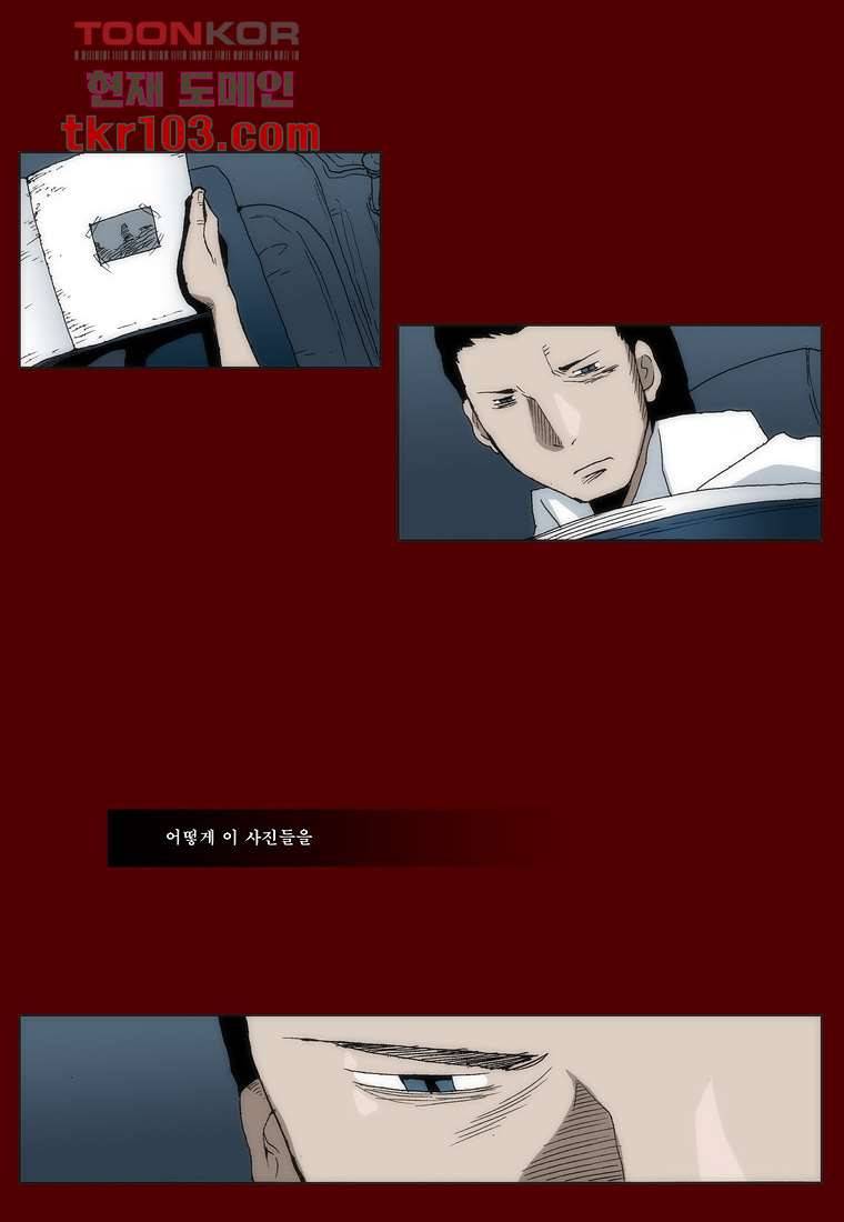 장마 40화 17