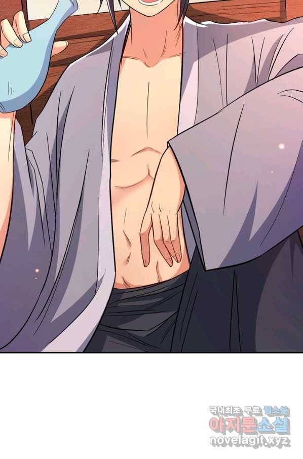 만렙종주 20화 10