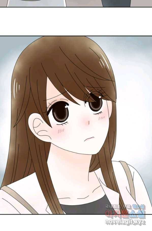 오늘 밤 어때? 115번째 밤...너네 집에서 자도 돼 4