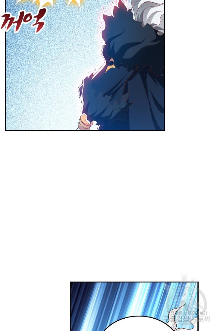 만계신주 143화 8