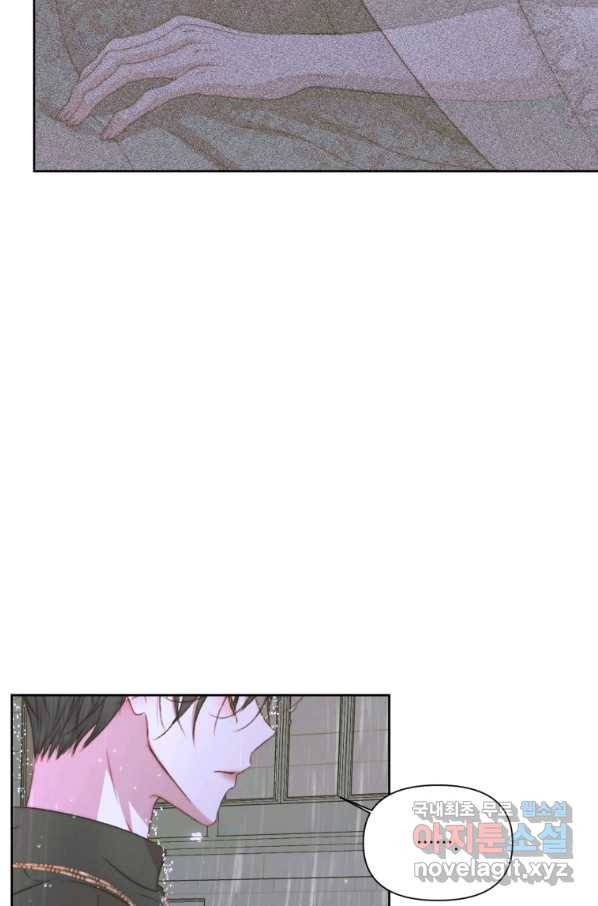 악당과 계약 가족이 되었다 36화 8