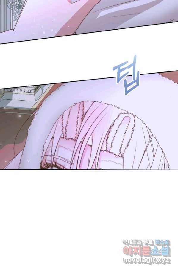 악당과 계약 가족이 되었다 36화 17