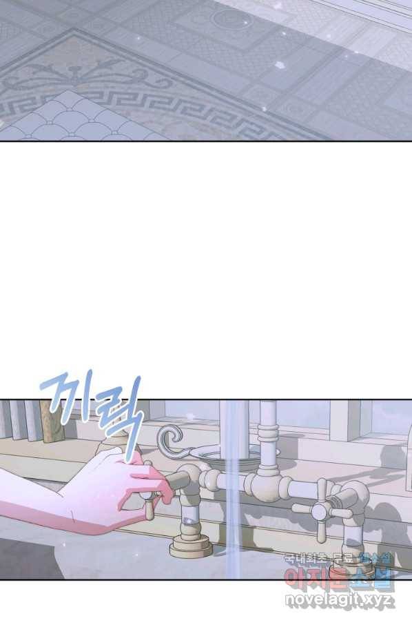 악당과 계약 가족이 되었다 36화 26