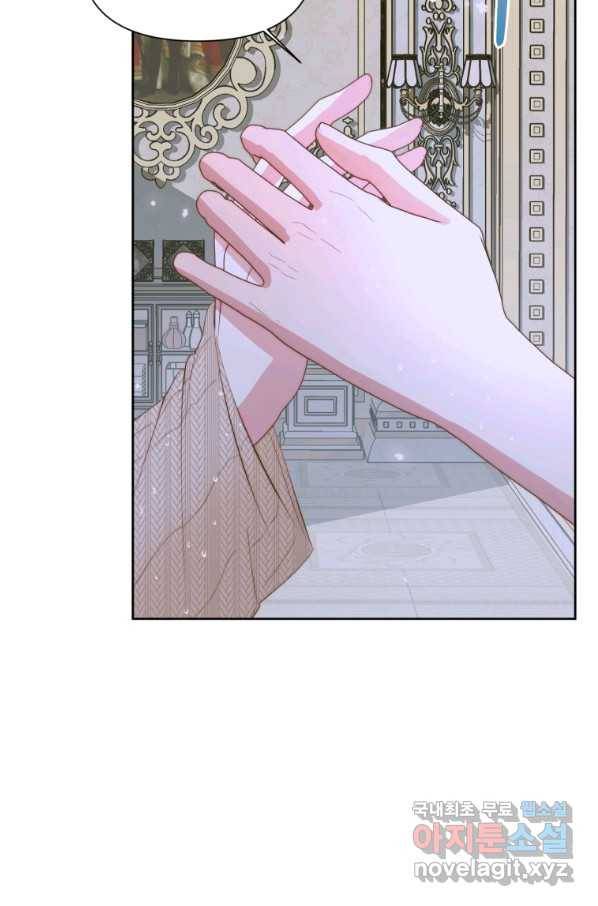 악당과 계약 가족이 되었다 36화 37