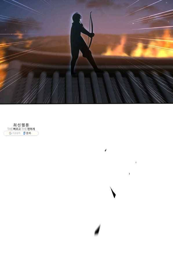 간신이 나라를 살림 24화 88