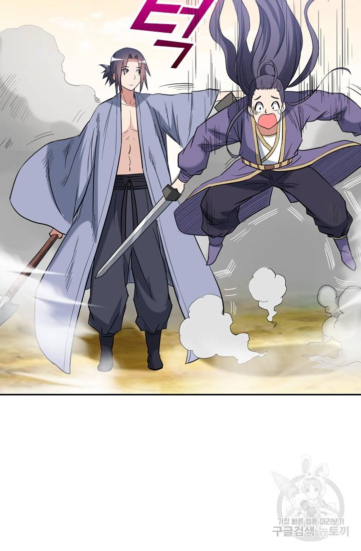 만렙종주 27화 15