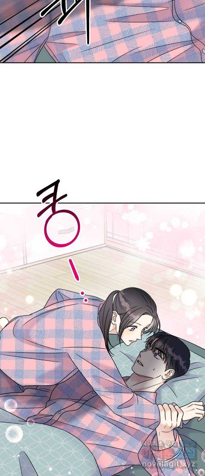 순정말고 순종 62화 4