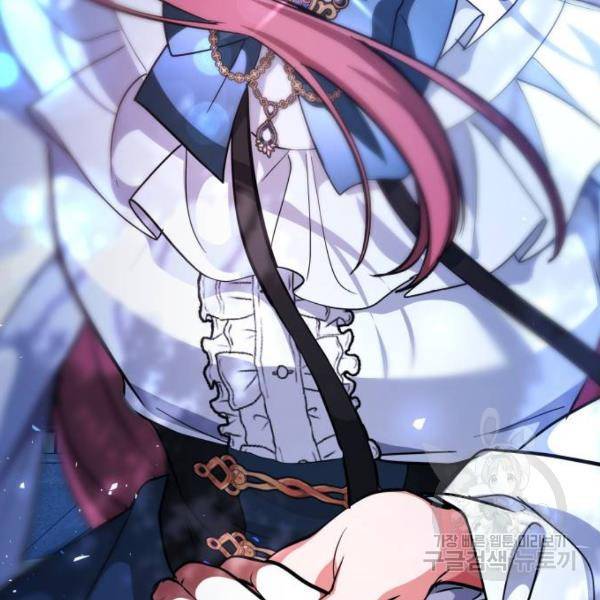 레지나레나 - 용서받지 못한 그대에게 22화 6