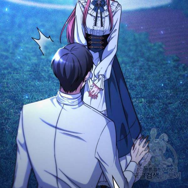 레지나레나 - 용서받지 못한 그대에게 22화 25