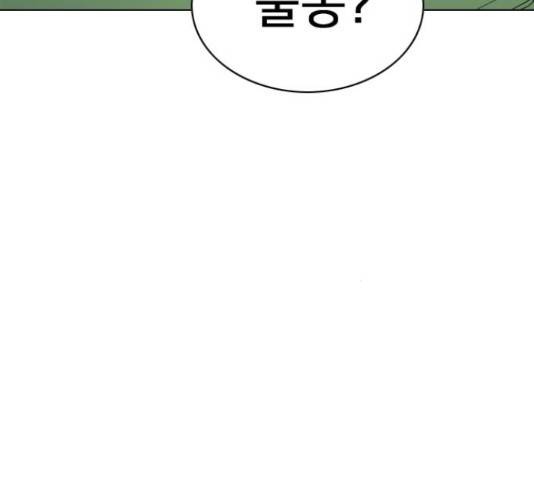 몬스터(네이버) 55화 13