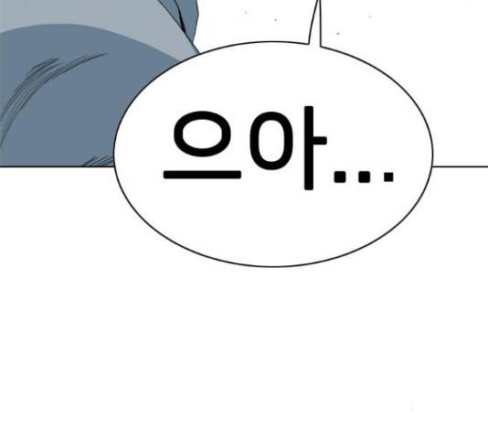 몬스터(네이버) 55화 37