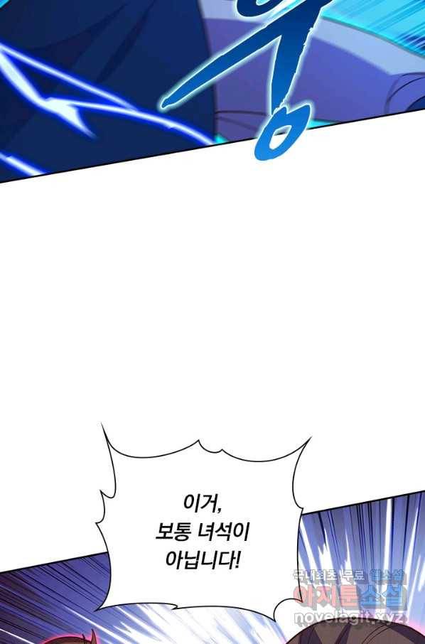 영검존 606화 4