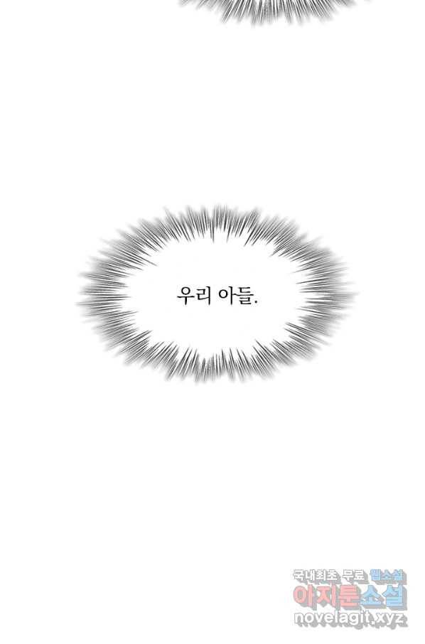 영검존 606화 22