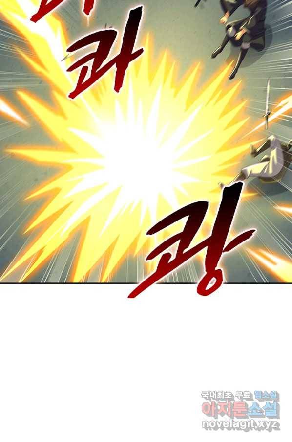 영검존 606화 28