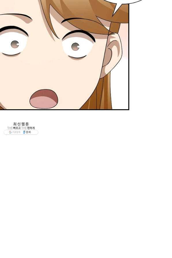 독보다 강한 꽃 216화 19