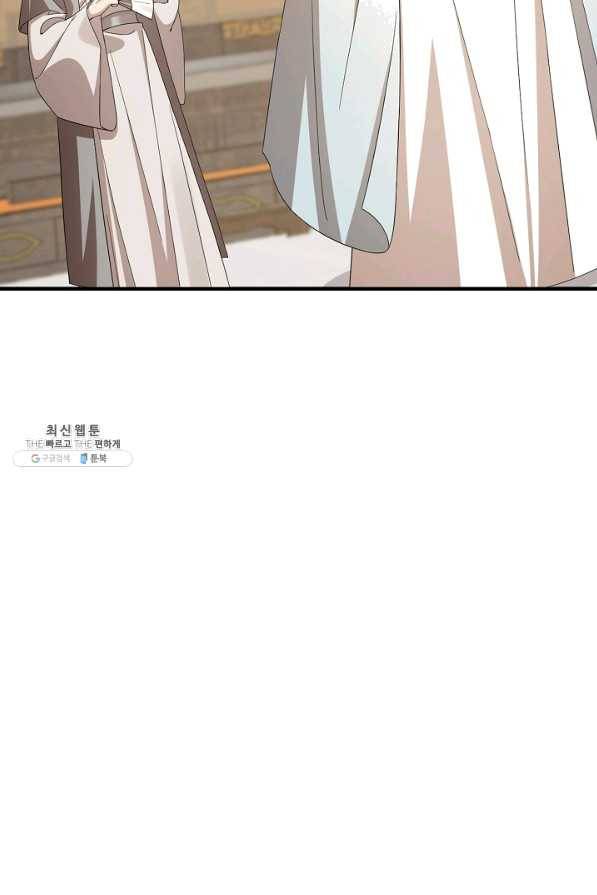독보다 강한 꽃 216화 26