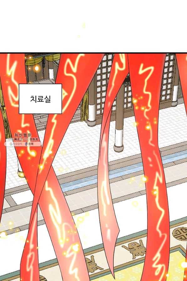 독보다 강한 꽃 216화 27