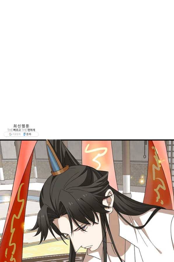 독보다 강한 꽃 216화 31