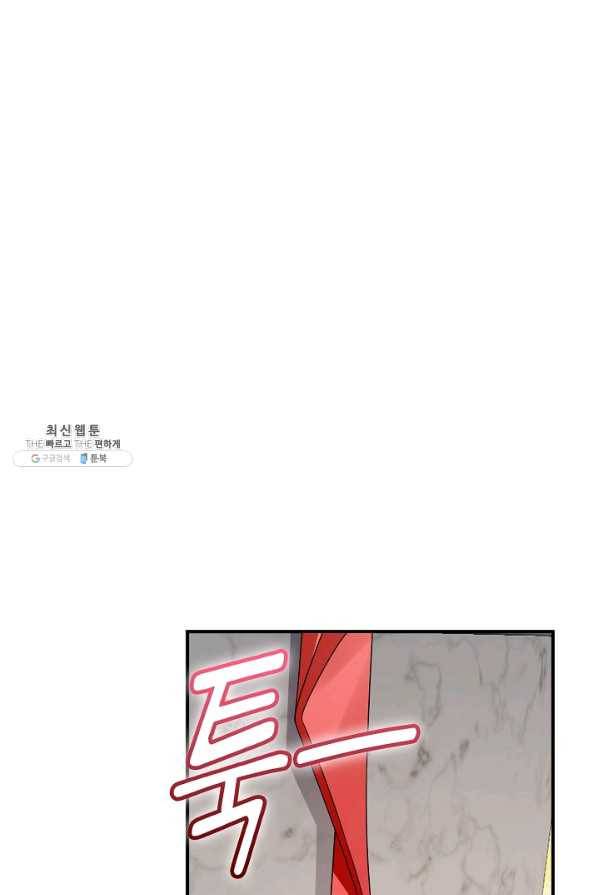 독보다 강한 꽃 216화 33