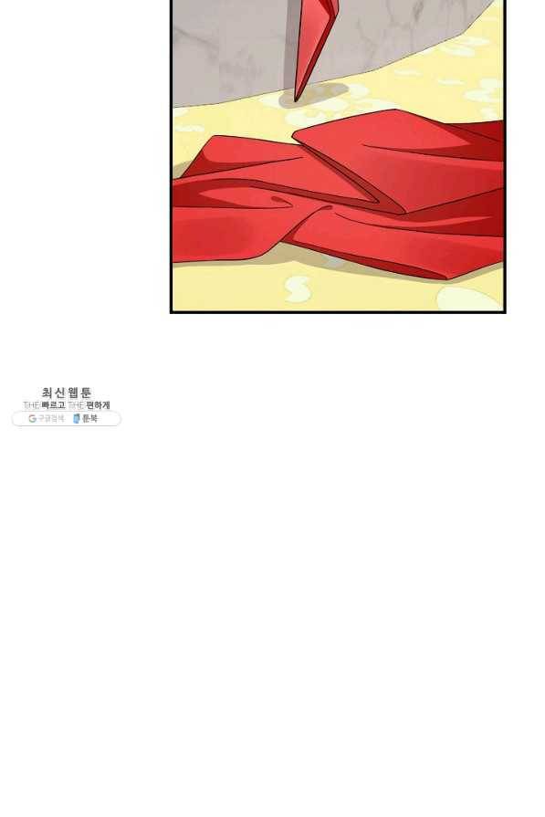 독보다 강한 꽃 216화 34