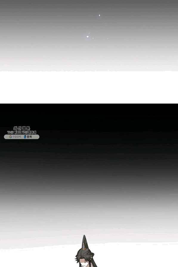 독보다 강한 꽃 216화 41