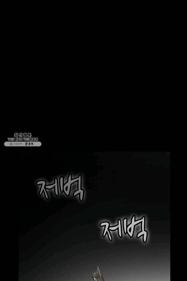독보다 강한 꽃 216화 50