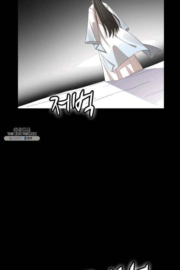 독보다 강한 꽃 216화 51