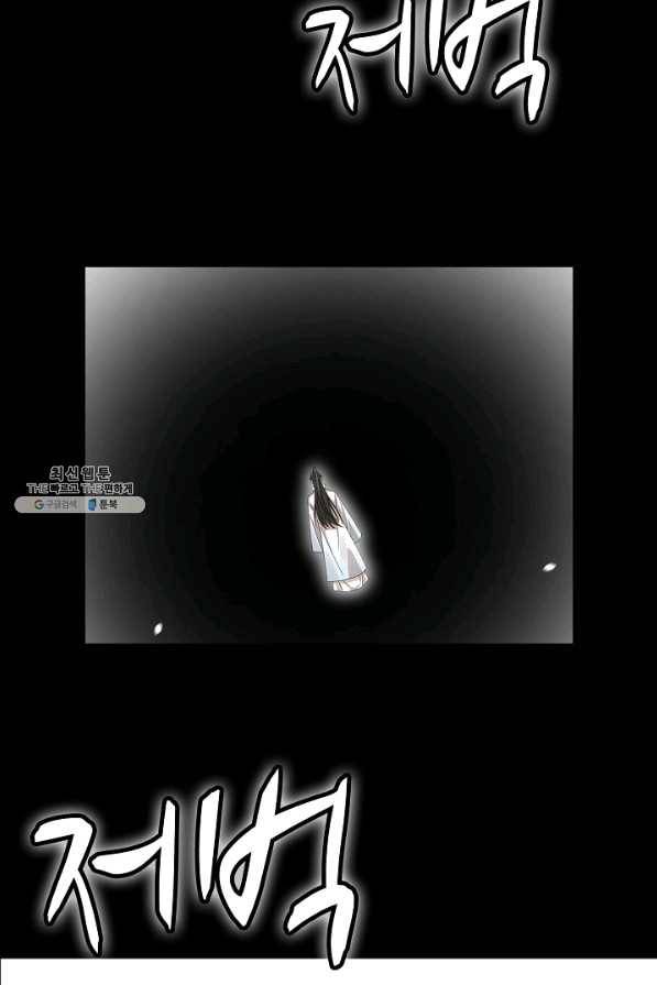 독보다 강한 꽃 216화 52