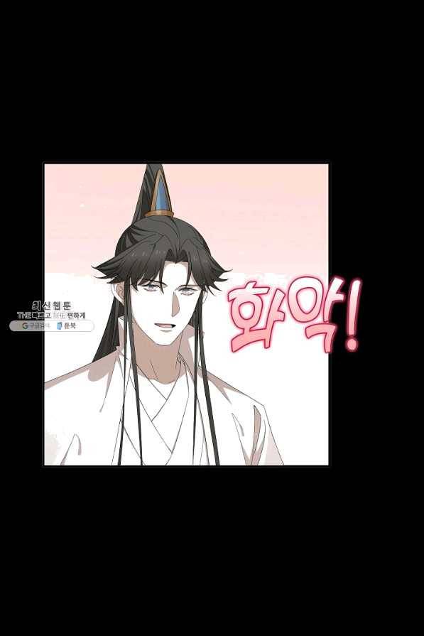 독보다 강한 꽃 216화 58