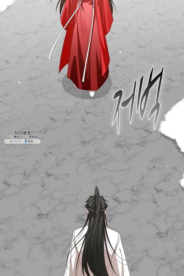 독보다 강한 꽃 216화 60