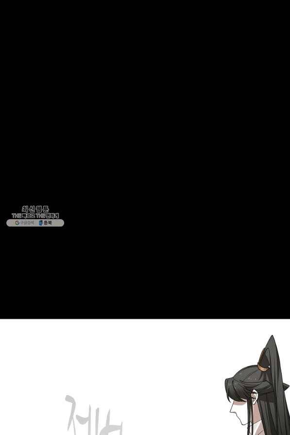 독보다 강한 꽃 216화 66