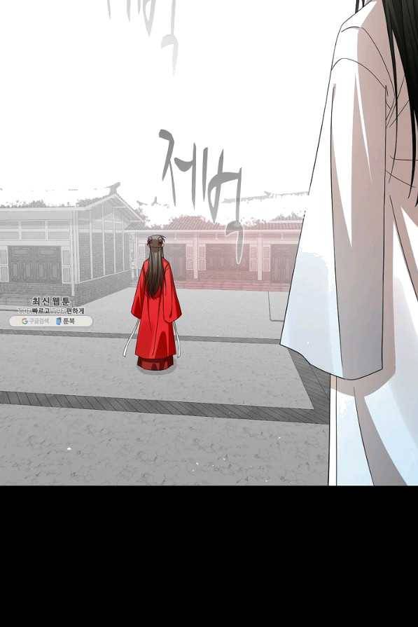 독보다 강한 꽃 216화 67