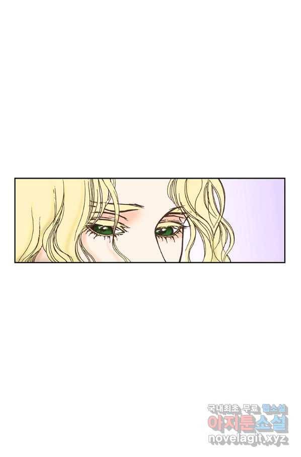 에뷔오네 88화 7