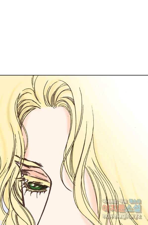 에뷔오네 88화 9