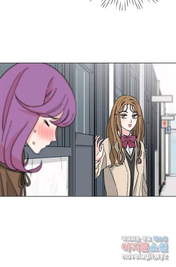 화장했더니 인기란 것이 폭발해버렷! 13화 37