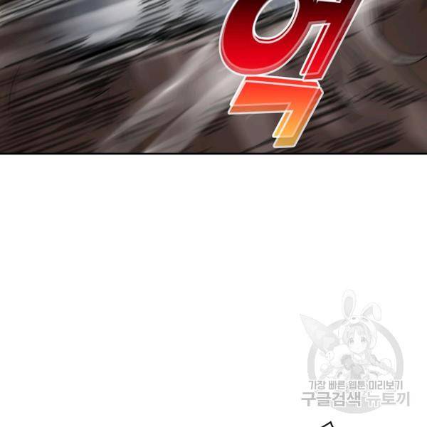 론의 지배자: 회귀하여 세상을 삼키다 126화 6