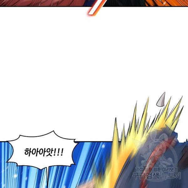 론의 지배자: 회귀하여 세상을 삼키다 126화 8