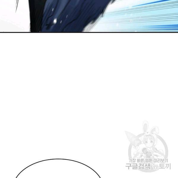 론의 지배자: 회귀하여 세상을 삼키다 126화 10