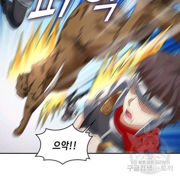 론의 지배자: 회귀하여 세상을 삼키다 126화 18