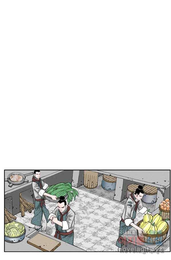 태상교주 숙수되다 71화 2