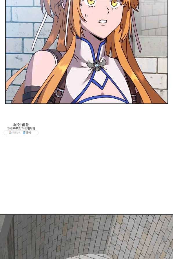 만렙 영웅님께서 귀환하신다! 85화 18