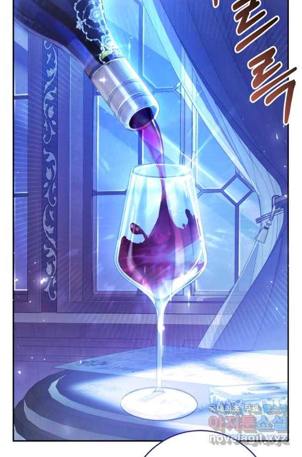 악녀는 마리오네트 52화 12