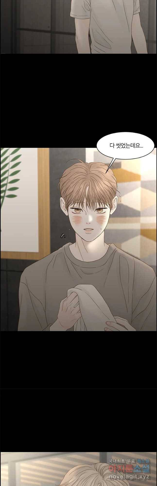 비밀 사이 92화 7