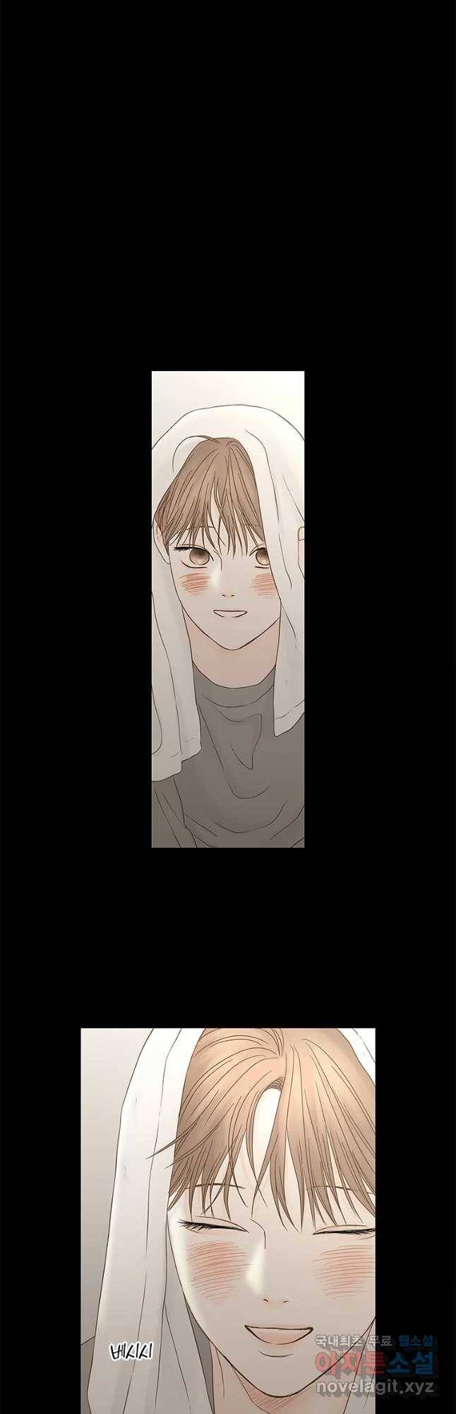 비밀 사이 92화 12