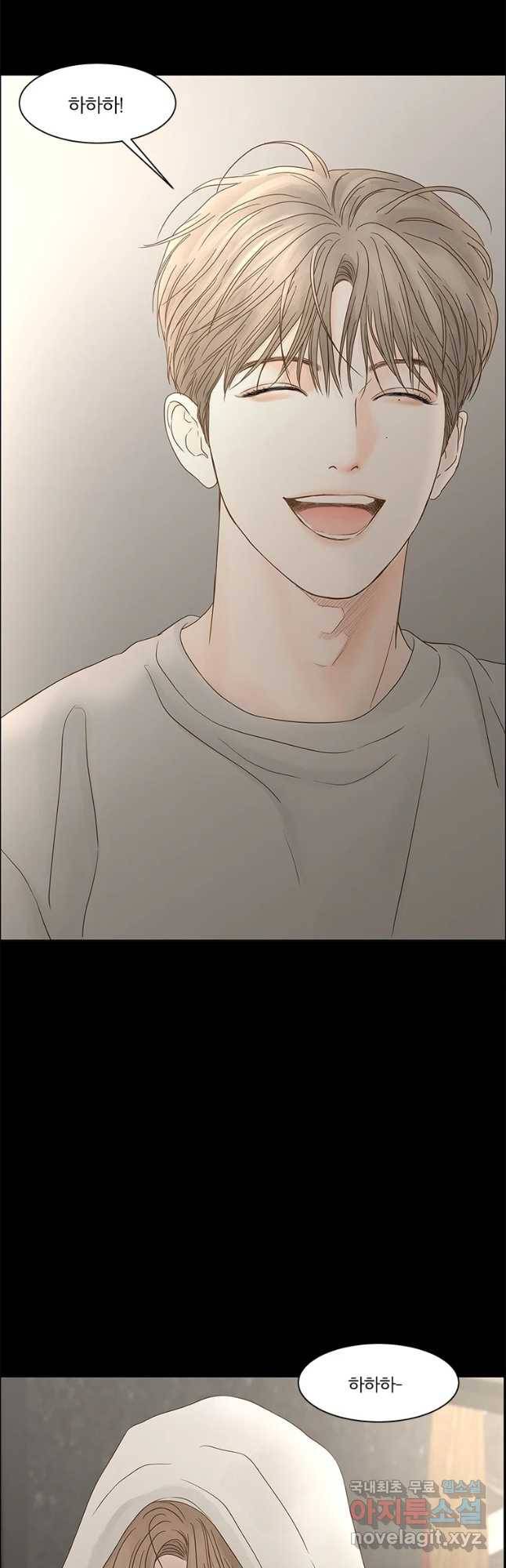 비밀 사이 92화 18