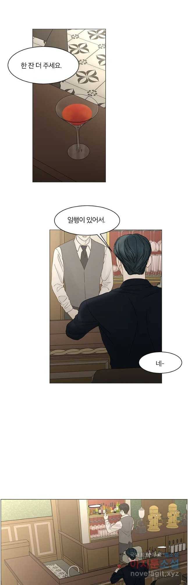 비밀 사이 92화 31