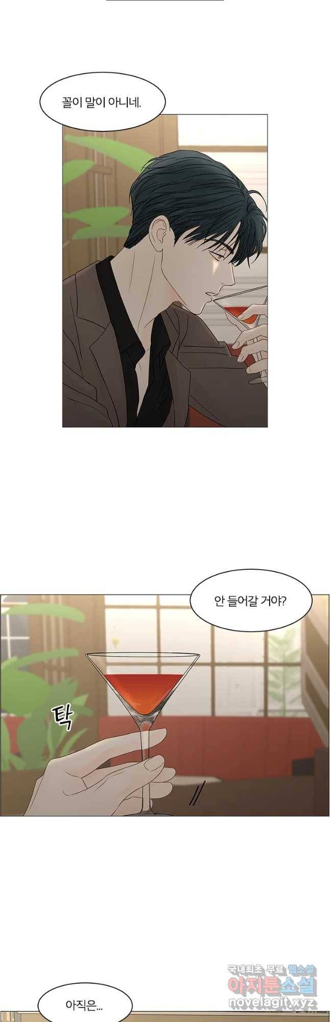 비밀 사이 92화 34