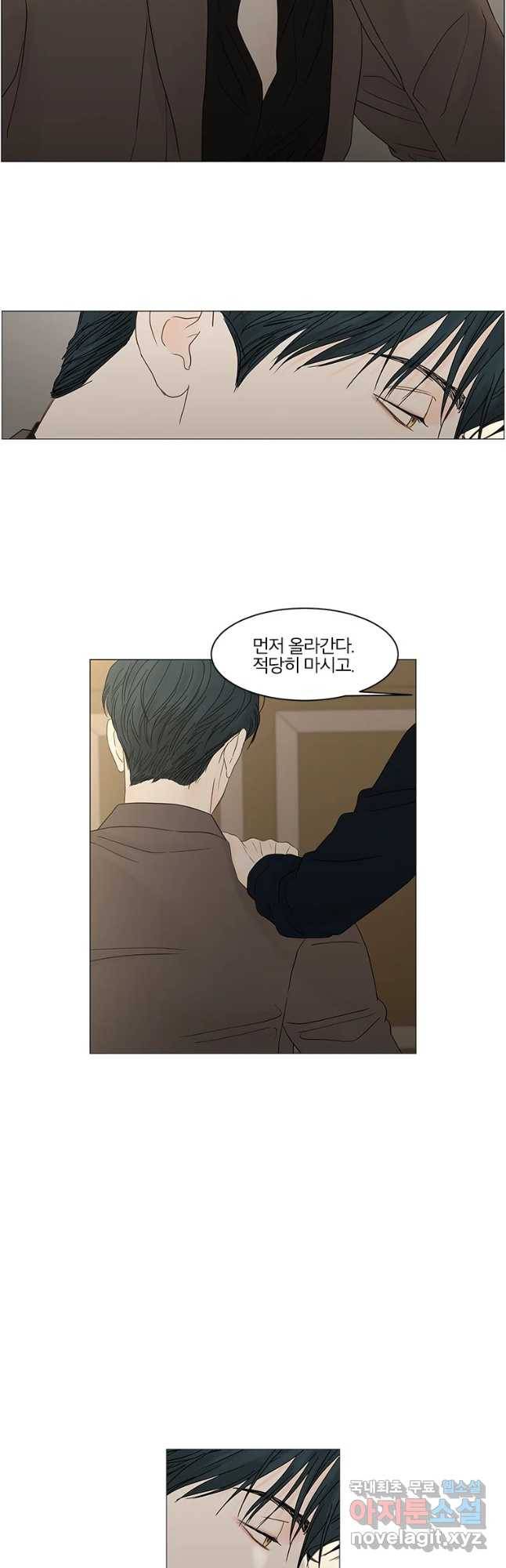 비밀 사이 92화 38